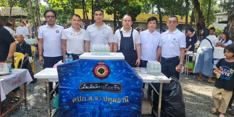 ตร.สันติบาลปทุมธานี ทำบุญทอดกฐินพร้อมเปิดโรงทานผู้สื่อข่าวรายงานว่า เมื่อวันอาทิตย์ที่ 2 พฤศจิกายน 2568 12 ตร.สันติบาลปทุมธานี ทำบุญทอดกฐินพร้อมเปิดโรงทานผู้สื่อข่าวรายงานว่า เมื่อวันอาทิตย์ที่ 2 พฤศจิกายน 2568