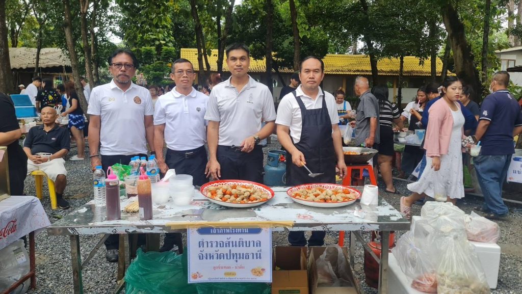 ตร.สันติบาลปทุมธานี ทำบุญทอดกฐินพร้อมเปิดโรงทานผู้สื่อข่าวรายงานว่า เมื่อวันอาทิตย์ที่ 2 พฤศจิกายน 2568 13 Talknews Online