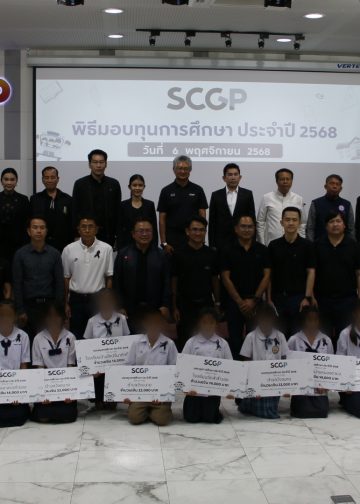 กาญจนบุรี – เอส ซี จี วังศาลา มอบทุนการศึกษาเรียนดีแต่ฐานะยากจน จำนวน 488 ทุน มูลค่าจำนวน 976,000 บาท