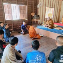 มุกดาหาร พระเสพยาบ้า! ปค.นิคมคำสร้อย ตรวจปัสสาวะพบสารเสพติด หลอกยืมเงินชาวบ้านกว่าแสน