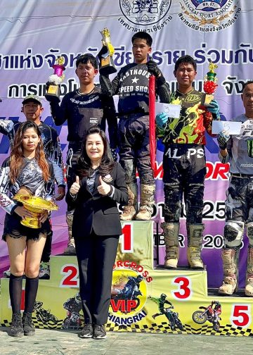 สมาคมกีฬาแห่ง จ.เชียงราย–เทศบาลนครเชียงราย เปิดศึกโมโตครอส Chiang Rai Championship 2025 นักแข่งกว่า 400 คน จากหลายจังหวัดร่วมชิงชัย
