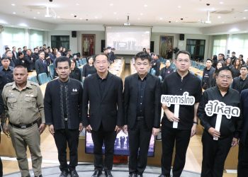 กาญจนบุรี///จัดกิจกรรมวันต่อต้านคอรรัปชั่นสากล (ประเทศไทย) ผลักดันการดำเนินงานตามแผนแม่บทภายใต้ยุทธศาสตร์ประเด็นการต่อต้านทุจริตและประพฤติมิชอบ