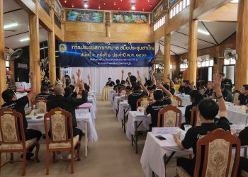 เทศบาลนครพระนครศรีอยุธยา จัดประชุมสภาเทศบาล สมัยสามัญ สมัยที่ 4 ประจำปี 2568 พิจารณาอนุมัติงบประมาณฟื้นฟู เยียวยา ดูแลประชาชนที่ประสบภัย น้ำท่วม