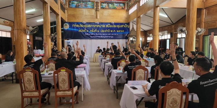 เทศบาลนครพระนครศรีอยุธยา จัดประชุมสภาเทศบาล สมัยสามัญ สมัยที่ 4 ประจำปี 2568 พิจารณาอนุมัติงบประมาณฟื้นฟู เยียวยา ดูแลประชาชนที่ประสบภัย น้ำท่วม