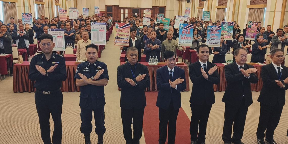 มุกดาหาร กกต.อบรมผู้สมัคร อบต. 27 แห่ง 549 คน ชี้เลือกตั้งโปร่งใส ใช้เครือข่ายป้องกันทุจริตเลือกตั้ง ทำผิดถึงถูกตัดสิทธิ