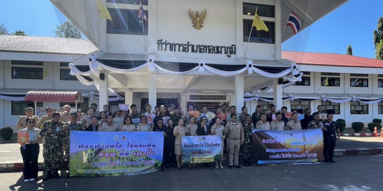 กาญจนบุรี///เข้มข้นลงดาบหนักจำคุกตั้งแต่ 4-20 ปี หรือปรับตั้งแต่ 400,000-2,000,000 บาท!! อุทยานฯลำคลองงู ประกาศ ห้ามเข้าไปในพื้นที่อุทยานแห่งชาติลำคลองงู ป้องกันฝุ่น PM2.5 จากการลักลอบเผา ฝ่าฝืน โทษคุก 4-20 ปี ปรับสูงสุด 2 ล้านบาท