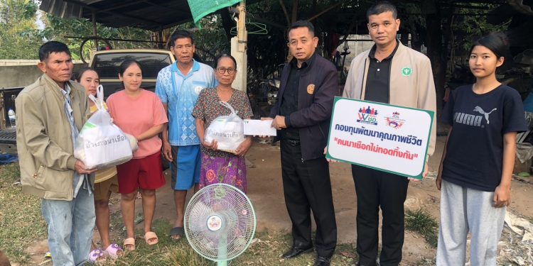 พลัง พชอ. พลังคนนาเชือกไม่ทอดทิ้งกัน