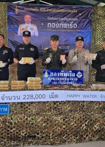 บึงกาฬ – หน่วยงานความมั่นคงบูรณาการกำลังตามนโยบาย Quick Big Win “รวมพลัง รักศรัทธา แก้ปัญหายาเสพติดแบบบูรณาการ” ประสบความสำเร็จในการสกัดกั้นขบวนการลำเลียงยาเสพติดรายใหญ่ในพื้นที่อำเภอเมืองบึงกาฬ