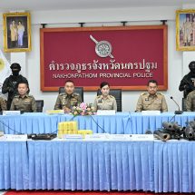 จังหวัดนครปฐม ร่วมกับตำรวจภูธรจังหวัดนครปฐม แถลงผลการจับกุมผู้ต้องหาในคดียาเสพติด อาวุธปืน บุคคลตามหมายจับ และการป้องกันปราบปรามการแข่งรถในทาง ภายใต้ปฏิบัติการ “อรุณ พิทักษ์นครปฐม”