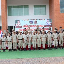 กาฬสินธุ์บูรณาการปล่อยแถมระดมกวาดล้างอาญชากรรมช่วงเทศกาลคริสต์มาส-ปีใหม่