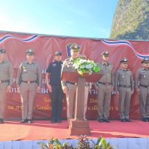 พังงา-บูรณาการปล่อยแถวระดมกวาดล้างอาชญากรรมในช่วงวันคริสต์มาสและเทศกาลปีใหม่ 2569