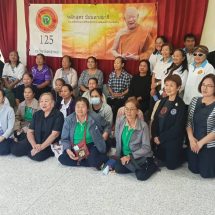 มหาสารคามส่งเสริมคุณธรรมจริยธรรมและศีลธรรมในกลุ่มอาสาสมัครสาธารณสุขสีขาว