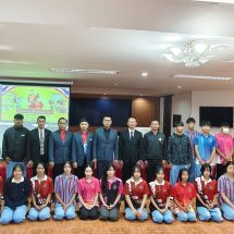 บึงกาฬ – สันติบาลบึงกาฬจัดโครงการ ‘ปลูกฝังความรักชาติ’ ตอกย้ำความจงรักภักดีสถาบันพระมหากษัตริย์
