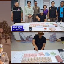 ตร.สภ.ตะกั่วป่า กวาดล้างอาชญากรรม รวบแรงงานเมียนมาวัย 19 ปี ลักเงินยูโรนายจ้าง แลกเป็นเงินไทยกว่าแสนบาท