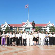 อำนาจเจริญ บวงสรวงสิ่งศักดิ์สิทธิ์ประจำจังหวัด เพื่อความเป็นสิริมงคลก่อนพิธีเปิดงานสำคัญ “แสงแห่งอำนาจ รวมใจเทิดไท้พระพันปีหลวง”