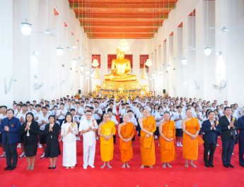 กรรมการมหาเถรสมาคม มอบรางวัลเยาวชนไทยรวมใจทำความดี “เด็กดี มหานคร” แข่งขันตอบปัญหาศีลธรรม ในพระพุทธศาสนา ครั้งที่ 7