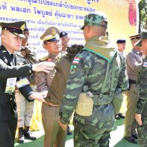 มุกดาหาร องคมนตรีเชิญสิ่งของพระราชทาน วันขึ้นปีใหม่ 2569 มอบแก่เจ้าหน้าที่ปฏิบัติงานป้องกันชายแดนมุกดาหาร