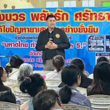 กาญจนบุรี/// เดินตามรอยเท้าพ่อ นายอำเภอบ่อพลอย