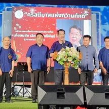 คริสตจักรโปรเตสแตนท์จังหวัดแพร่ จัดกิจกรรม “คริสต์มาสแห่งความภักดี 2025”