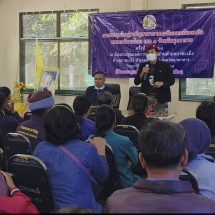 มุกดาหาร พรรคเสรีรวมไทย ประชุมใหญ่ภาคตะวันออกเฉียงเหนือ สรรหาผู้สมัคร ส.ส.อิสาน