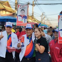 ปทุมธานี ผู้สมัครนายก อบต.คลองสามหมายเลข1 เดินแจกใบแนะนำตัวหมู่บ้าน พฤกษา 12 ชาวบ้านให้การต้อนรับอย่างอบอุ่น