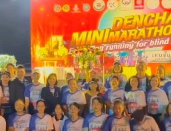 นักวิ่งแห่ร่วม”เดิน-วิ่ง การกุศล เด่นชัยมินิมาราธอน 2025 เพื่อการศึกษาเด็กตาบอด ของโรงเรียนสอนคนตาบอดสันติจินตนา” คึกคัก
