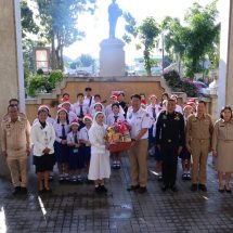 ผู้ว่าฯ แพร่ “ต้อนรับ” คณะครูและนร.ร.ร เทพพิทักษ์วิทยา จ.แพร่ มาส่งความสุขและความรัก เนื่องในวันคริสต์มาสและปีใหม่ แก่คณะข้าราชการจังหวัดแพร่