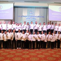 หัวหน้าพรรคทางเลือกใหม่ บุกขอนแก่น ประกาศยุทธศาสตร์ “เลือกทั้งคน เลือกทั้งพรรค” ลั่นกองศึกเลือกตั้ง 69 พร้อมนำทีมว่าที่ ส.ส. สละเลือดบริจาคโลหิตทหาร-ตำรวจ กล้าของชาติไทย