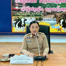 นายอำเภอมวกเหล็ก สระบุรี ประชุมเตรียมความพร้อมการป้องกันลดอุบัติเหตุช่วงเทศกาลปีใหม่ 2569