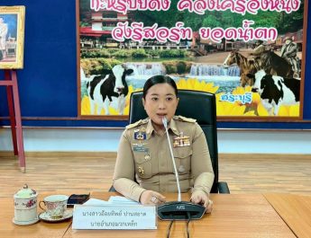 นายอำเภอมวกเหล็ก สระบุรี ประชุมเตรียมความพร้อมการป้องกันลดอุบัติเหตุช่วงเทศกาลปีใหม่ 2569