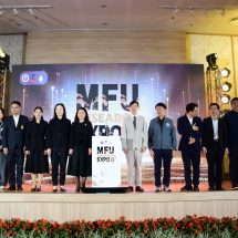 มหาวิทยาลัยแม่ฟ้าหลวง จัด MFU Research Expo 2025 โชว์พลังงานวิจัย–นวัตกรรม ขับเคลื่อนความเป็นอยู่ที่ดีและอนาคตยั่งยืน
