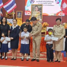 จังหวัดพังงาจัดพิธีมอบทุนการศึกษา มูลนิธิคุณพุ่ม ทูลกระหม่อมหญิงอุบลรัตนราชกัญญา สิริวัฒนาพรรณวดี ประจำปีการศึกษา 2568 เพื่อส่งเสริมโอกาสทางการศึกษาเด็กและเยาวชนผู้พิการ