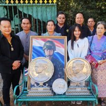 ​”ศักดิ์สิทธิ์อัลลอย” สดุดีวีรชนนครพนม มอบ “ประตูรั้วผู้กล้า” เชิดชูเกียรติ “ส.ต. วธัญชิต” ทหารกล้าผู้พลีชีพปกป้องอธิปไตย