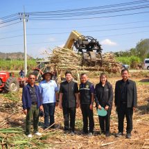 กาญจนบุรี/// เกษตรกาญจน์ จัดงานรณรงค์ “Green Gain Day” ชูโมเดล “ไม่เผาแต่ได้รายได้” ผนึกกำลังภาคีเครือข่ายและวิชาการ แก้ปัญหาฝุ่น PM 2.5 อย่างยั่งยืน