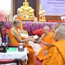 วัดพระธรรมกาย สนองการศึกษาสงฆ์หนกลาง หนุนเผยแผ่ธรรมอย่างเป็นระบบ