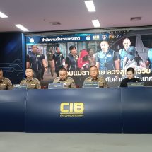 รวบแม่ชาวไทยลวงลูกสาววัย 12 ปี ค้ากามที่ประเทศญี่ปุ่น