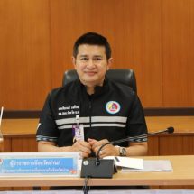 น่าน-ประชุมคณะกรรมการอำนวยการรักษาความมั่นคงภายในจังหวัดประจำปีงบประมาณ 2569