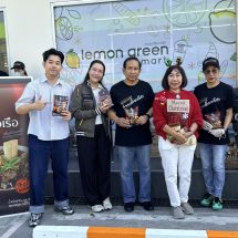 นครปฐม Lemon Green Mart ฉลองใหญ่ เทศกาลคริสต์มาส ผุดสาขา อ้อมใหญ่ รองรับลูกค้าปั๊มบางจาก ร้านสะดวกซื้อ