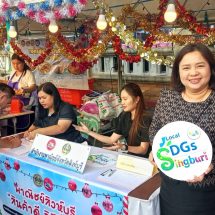 สำนักงานพาณิชย์จังหวัดสิงห์บุรี เดินหน้ากระตุ้นเศรษฐกิจช่วงปลายปี จัดงาน “พาณิชย์สิงห์บุรี สินค้าดี วิถียั่งยืน”