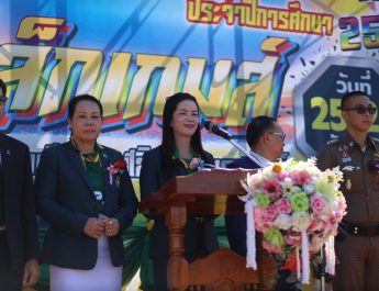 โรงเรียนกพส.จัดแข่งขันกีฬาภายใน “ขี้เหล็กเกมส์”