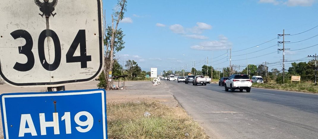 ปราจีนบุรี ประชาชนเริ่มทยอยเดินทางกลับช่วงเทศกาลปีใหม่