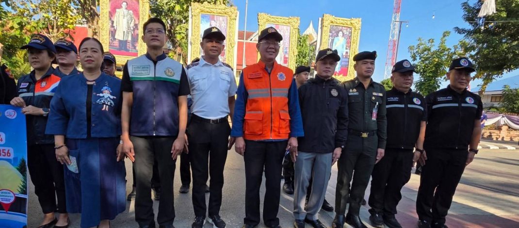 จังหวัดแพร่ เปิดศูนย์ปฏิบัติการป้องกันอุบัติเหตุทางถนน รับเทศกาลปีใหม่ 2569