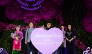 สุดสวยงามอุทยานดอกไม้ รับนักท่องเที่ยว เชียงรายดอกไม้งาม ครั้งที่ 22มนต์เสน่ห์นครแห่งความสุข