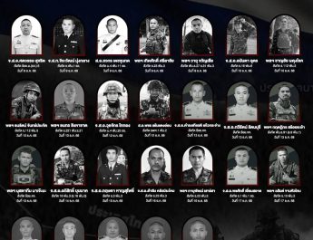 สดุดีทหารกล้า .. 26 นายทหารพลีชีพเพื่อชาติ บนสมรภูมิชายแดนไทย-กัมพูชา ผู้สละชีพเพื่อปกป้องแผ่นดินไทยและความปลอดภัยของประชาชน..