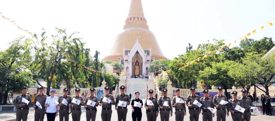 ตำรวจ นครปฐม เปิดตัวโครงการ “ นครปฐม 1 หมวก 1 น้ำใจ พิทักษ์ภัยทางถนน ”