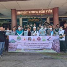 สหกรณ์จังหวัดน่าน จับมือ วช. และภาคีเครือข่าย 8 หน่วยงาน ขับเคลื่อนจัดการเศษวัสดุเกษตรด้านปศุสัตว์ ลด Hot Spot–PM2.5