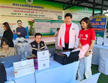 ลพบุรี รับสมัครสมาชิกสภาผู้แทนราษฎรลพบุรีวันแรกคึกคัก