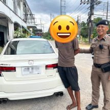 “สกัดระทึก! สภ.เมืองพังงา ตามรวบมือฉกแอคคอร์ดขาว หลังเจ้าของเผลอทิ้งกุญแจไว้ในรถ รวบตัวได้ทันควันหน้าปากทางเข้าบ้านท่าด่าน”