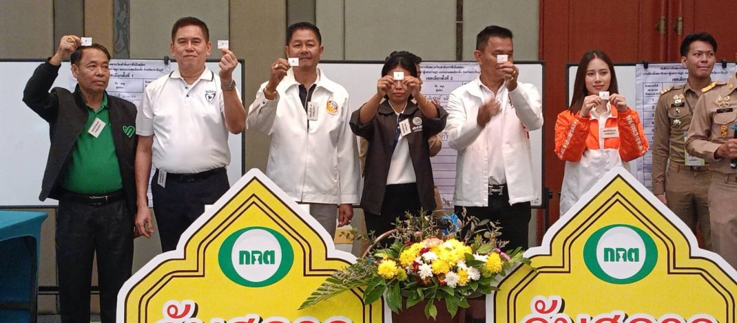 ปราจีนบุรี เปิดรับสมัคร สส.แบบแบ่งเขตเลือกตั้งที่ 1-3