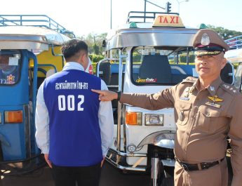 สภ.เมืองหนองคาย จัดพิธีปล่อยแถวจัดระเบียบรถสามล้อ เพื่อส่งเสริมความเป็นระเบียบเรียบร้อย ความปลอดภัย และสร้างภาพลักษณ์ที่ดีในการให้บริการประชาชน เพื่อรองรับนักท่องเที่ยวที่จะเดินทางมาช่วงเทศกาลปีใหม่
